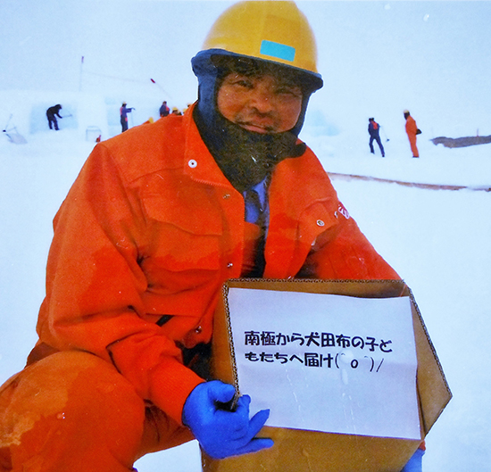 南極氷採取、佐藤さん
